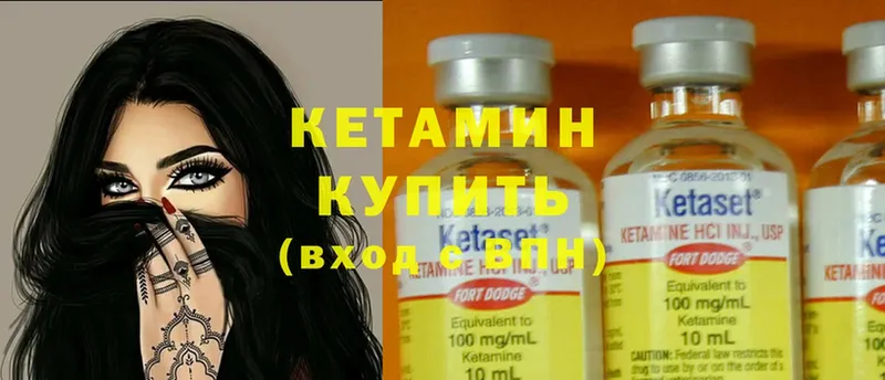 мега tor  Карачев  Кетамин ketamine 