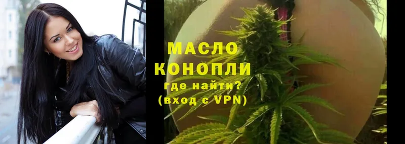 ТГК THC oil Карачев